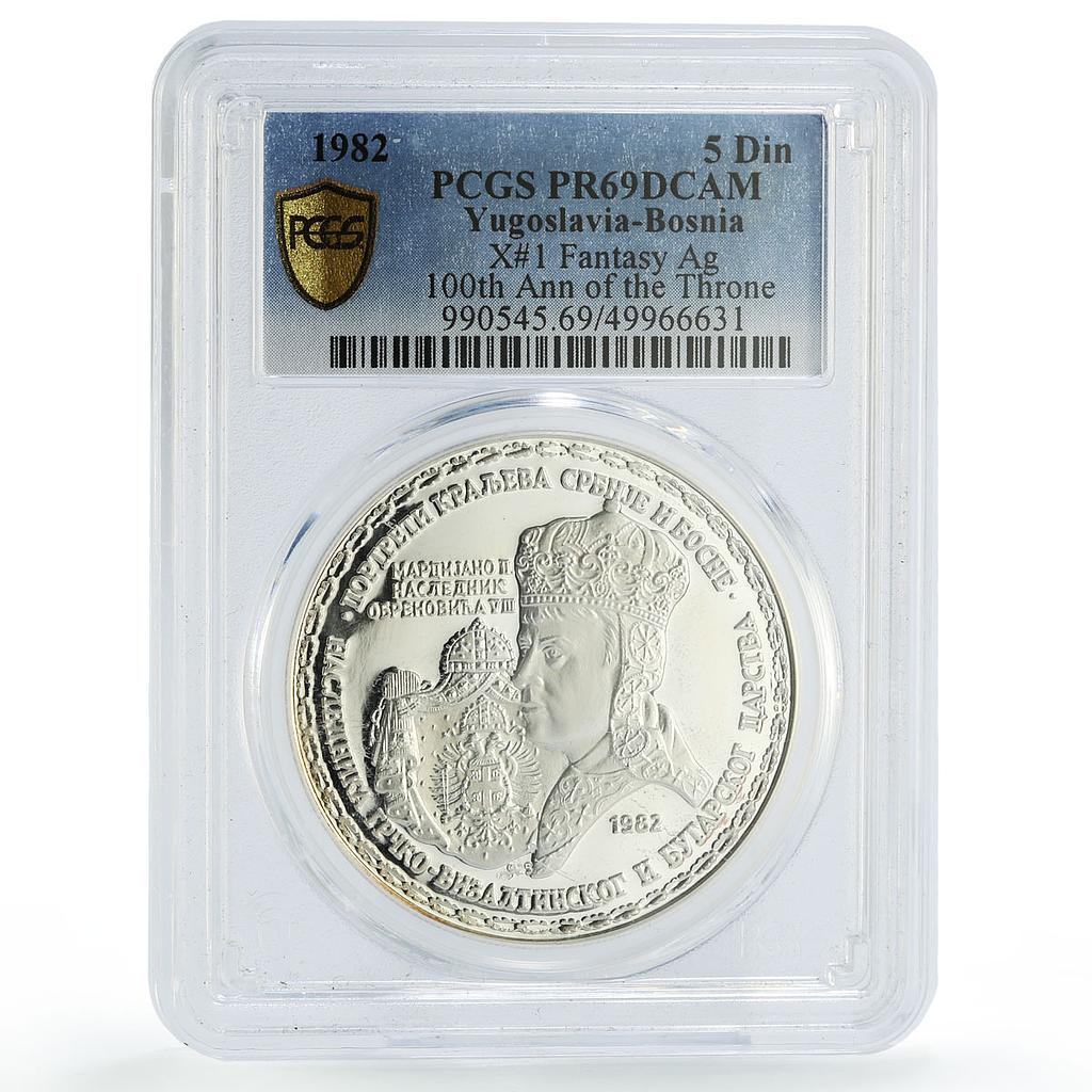 Serbia Bosnia 5 dinara Throne 100th Anniversary Politics PR69 PCGS coin 1982
