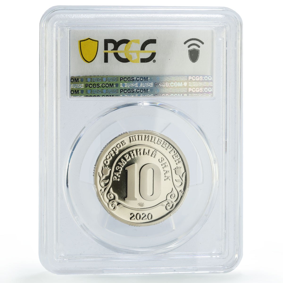Spitzbergen 10 tk Fight Against the Covid 19 Epidemic PR70 PCGS CuNi coin 2020 Spitzbergen 10 tk Fight Against the Covid 19 Epidemic PR70 PCGS CuNi coin 2020