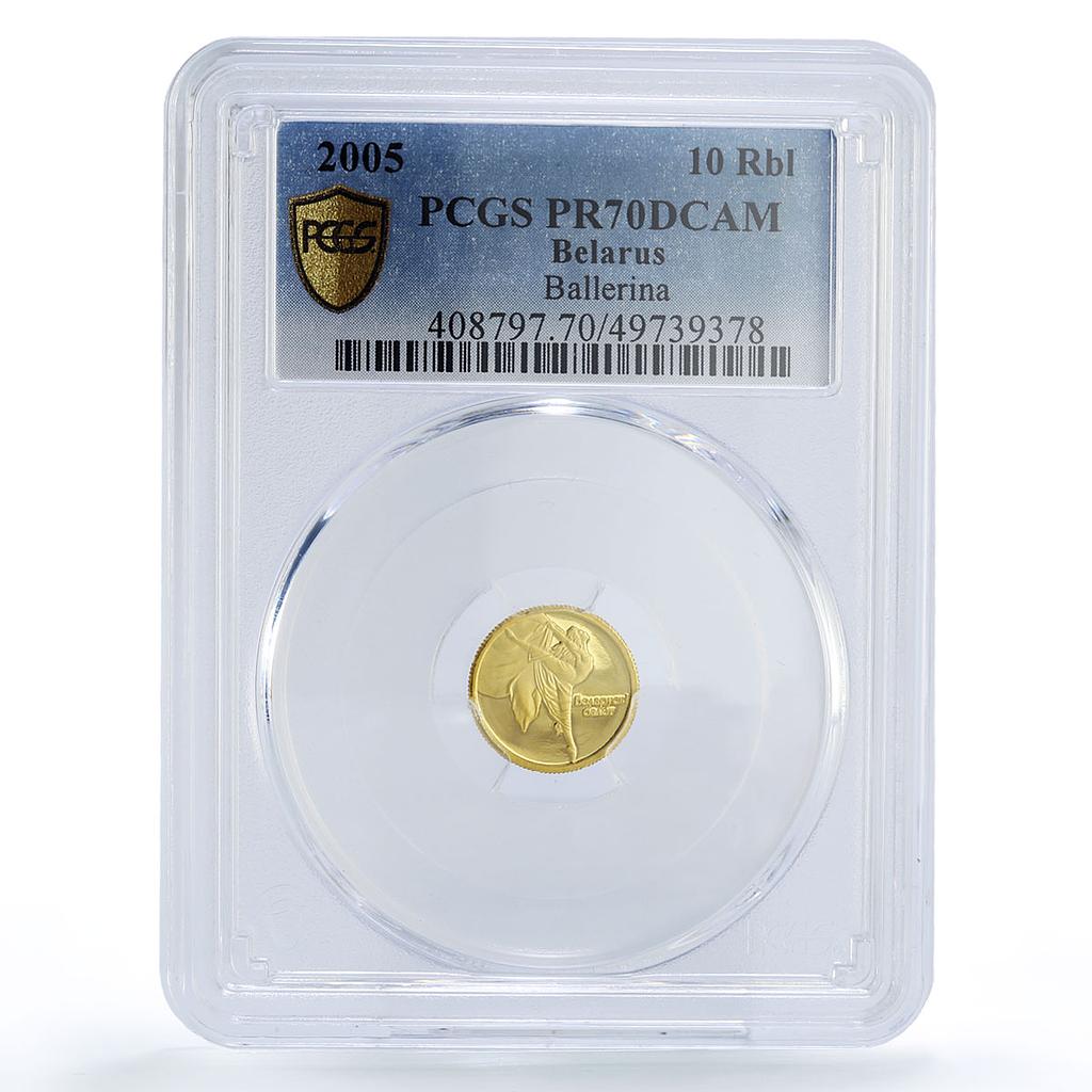 Belarus 10 roubles History Culture Ballet Dancer KM-129 PR70 PCGS gold coin 2005