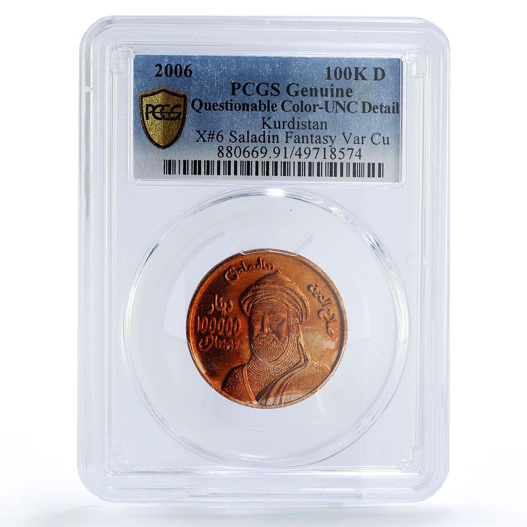 Kurdistan 100000 dinars Saladin Politics PATTERN TRIAL PCGS copper coin 2006