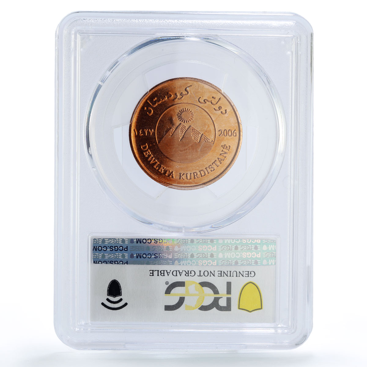 Kurdistan 100000 dinars Saladin Politics PATTERN TRIAL X#6 PCGS copper coin 2006