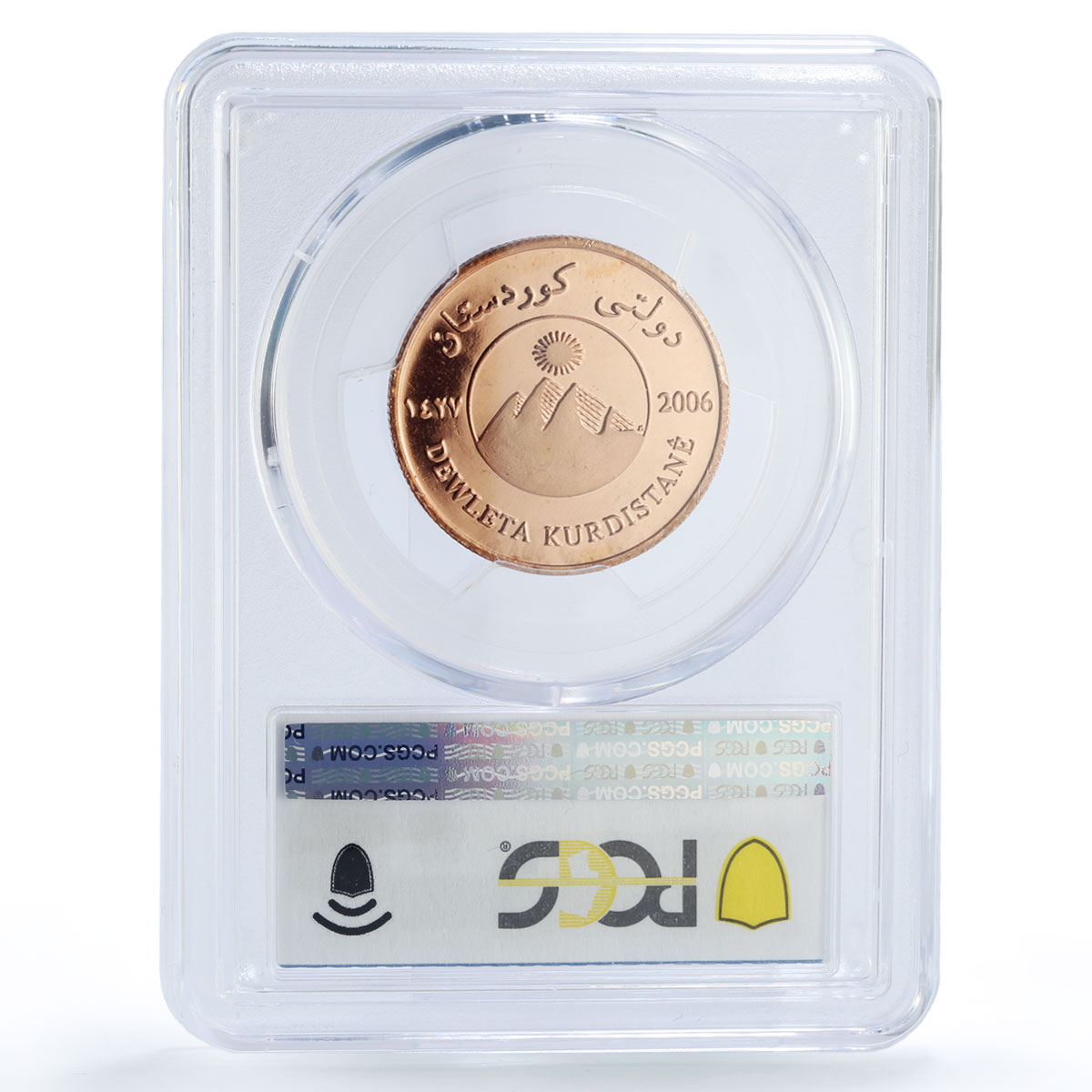 Kurdistan 10000 dinars Falcon Bird PATTERN TRIAL X#5 MS67 PCGS copper coin 2006