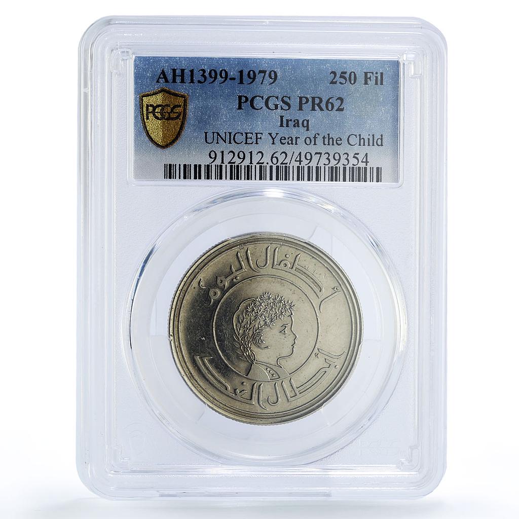 Iraq 250 fils UNICEF Save the Children Child Year PR62 PCGS nickel coin 1979