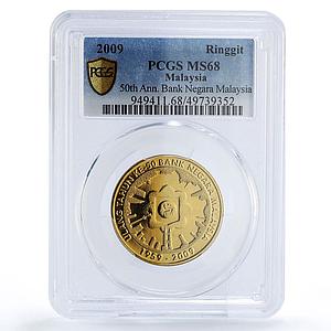 Malaysia 1 ringgit Negara Bank 50th Anniversary MS68 PCGS CuAl coin 2009