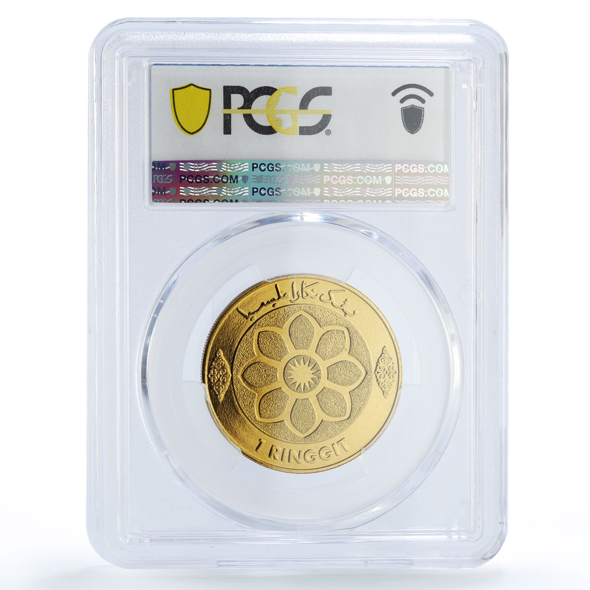 Malaysia 1 ringgit Negara Bank 50th Anniversary MS68 PCGS CuAl coin 2009