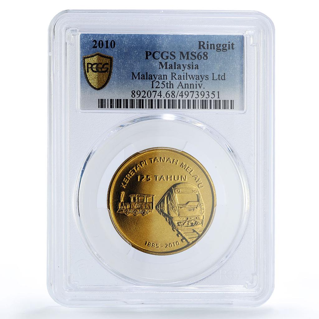 Malaysia ringgit Railways Railroads Trains 125th Anniversary MS68 PCGS coin 2010