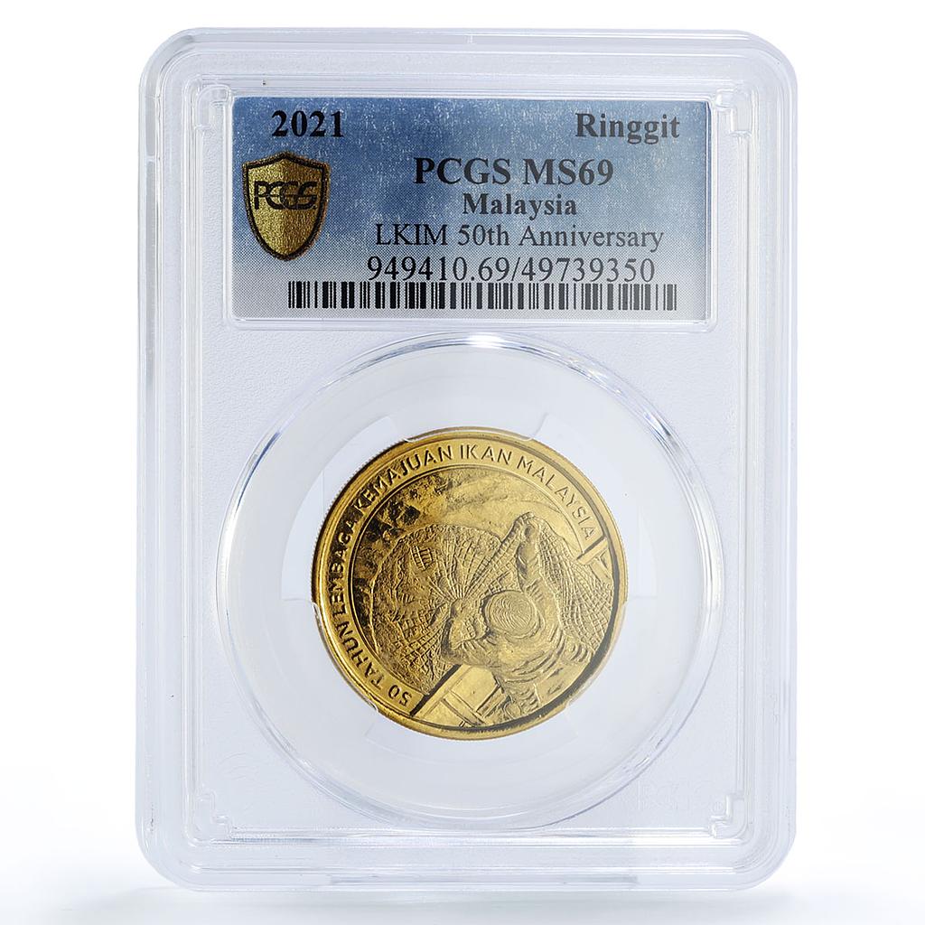 Malaysia 1 ringgit LKIM Lembaga Kemajuan Ikan Fisherman MS69 PCGS CuAl coin 2021