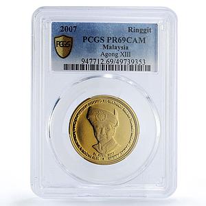 Malaysia 1 ringgit Agong XIII Coronation Politics PR69 PCGS AlBronze coin 2007