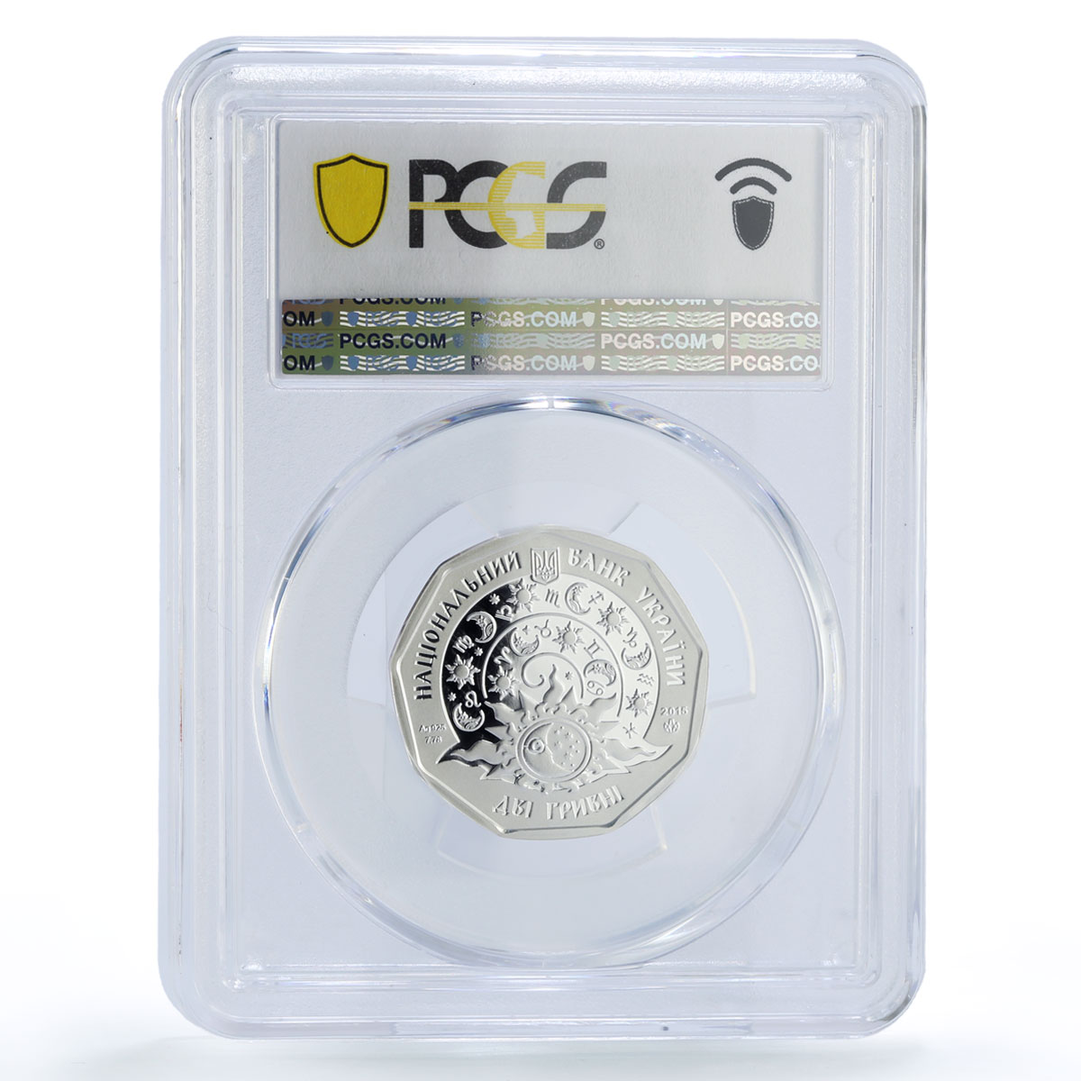 Ukraine 2 hryvnias Baby Zodiac Sagittarius Little Archer PR70 PCGS coin 2015
