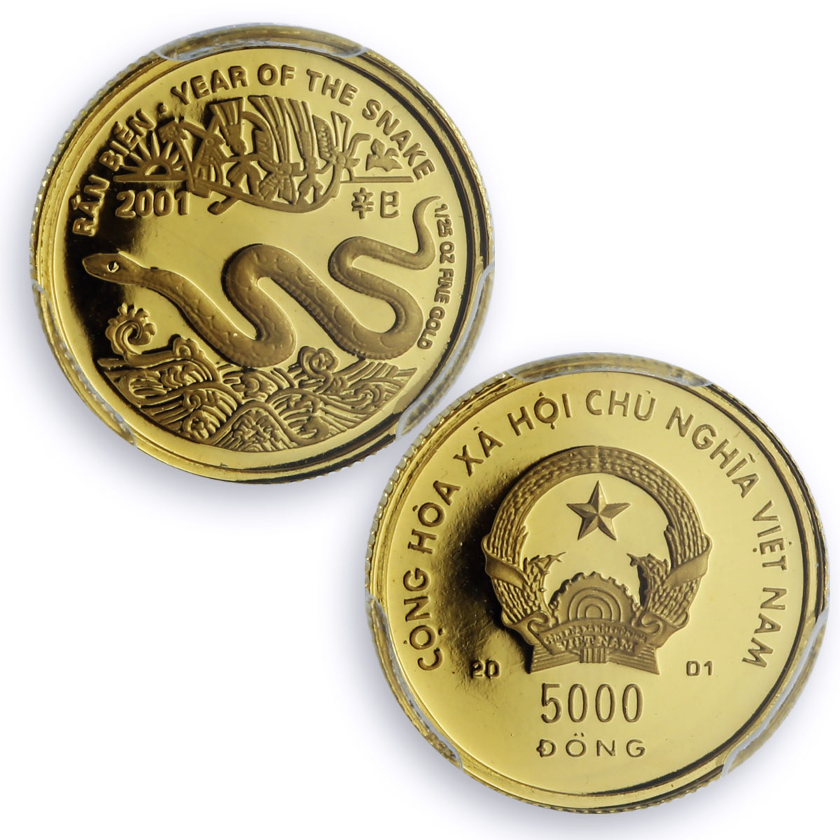 Vietnam 5000 dong Lunar Calendar Year of the Snake PR69 PCGS gold coin 2001