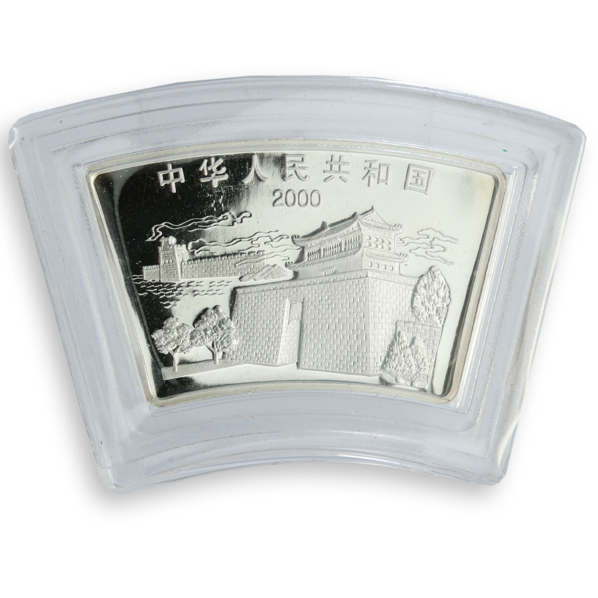 China 10 yuan Lunar Calendar Year of the Dragon Fan Shape proof silver coin 2000