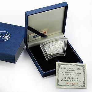 China 10 yuan Lunar Calendar Year of the Horse Fan Shape proof silver coin 2002