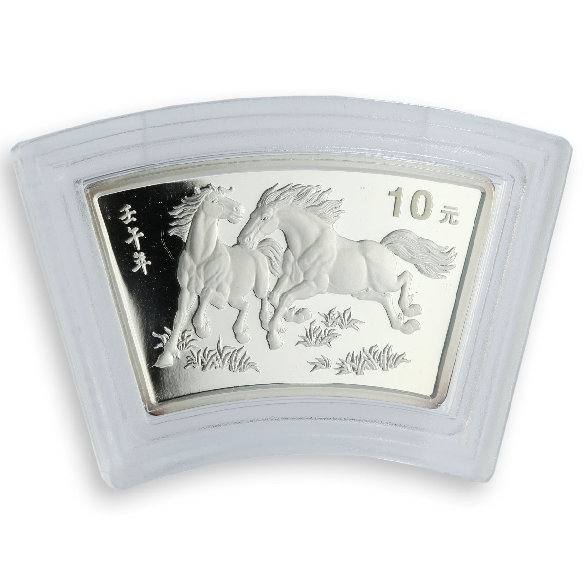 China 10 yuan Lunar Calendar Year of the Horse Fan Shape proof silver coin 2002