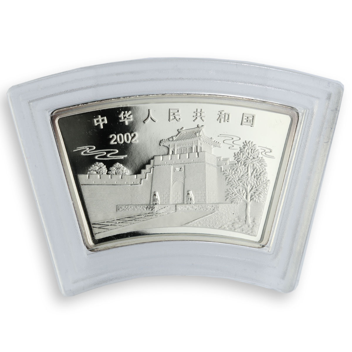 China 10 yuan Lunar Calendar Year of the Horse Fan Shape proof silver coin 2002