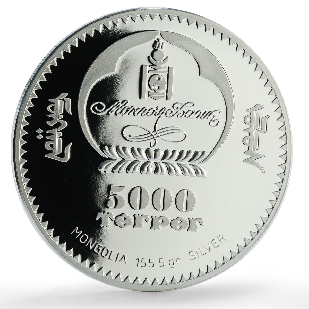 Mongolia 5000 togrog Lunar Calendar Dragon Year Gilt 5 oz proof silver coin 2007