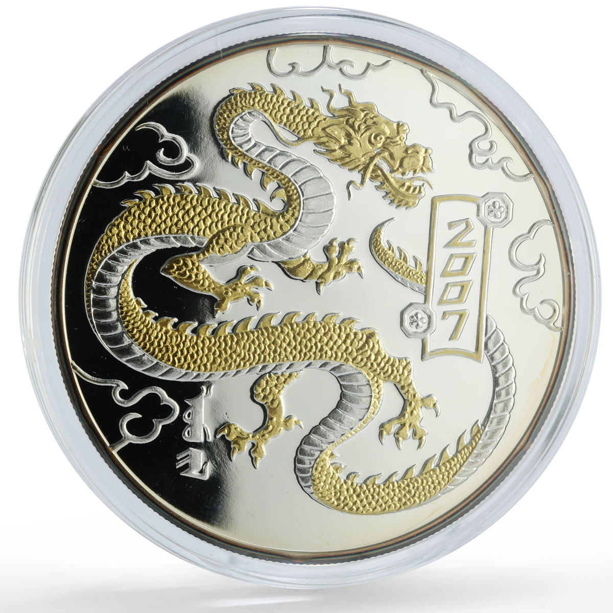 Mongolia 5000 togrog Lunar Calendar Dragon Year Gilt 5 oz proof silver coin 2007