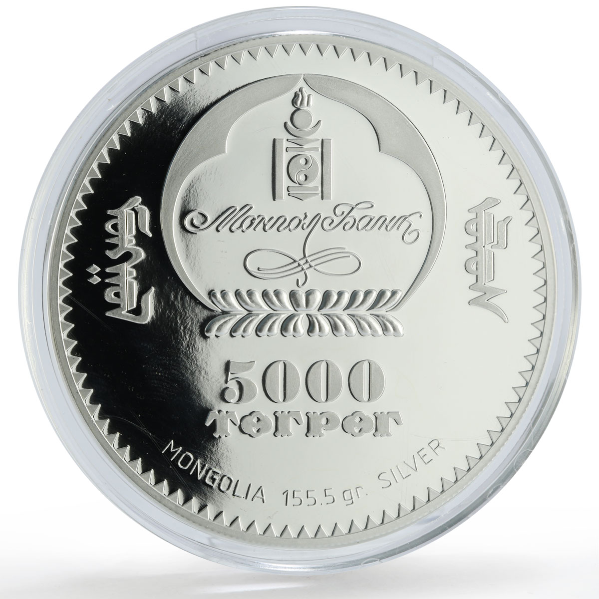 Mongolia 5000 togrog Lunar Calendar Dragon Year Gilt 5 oz proof silver coin 2007