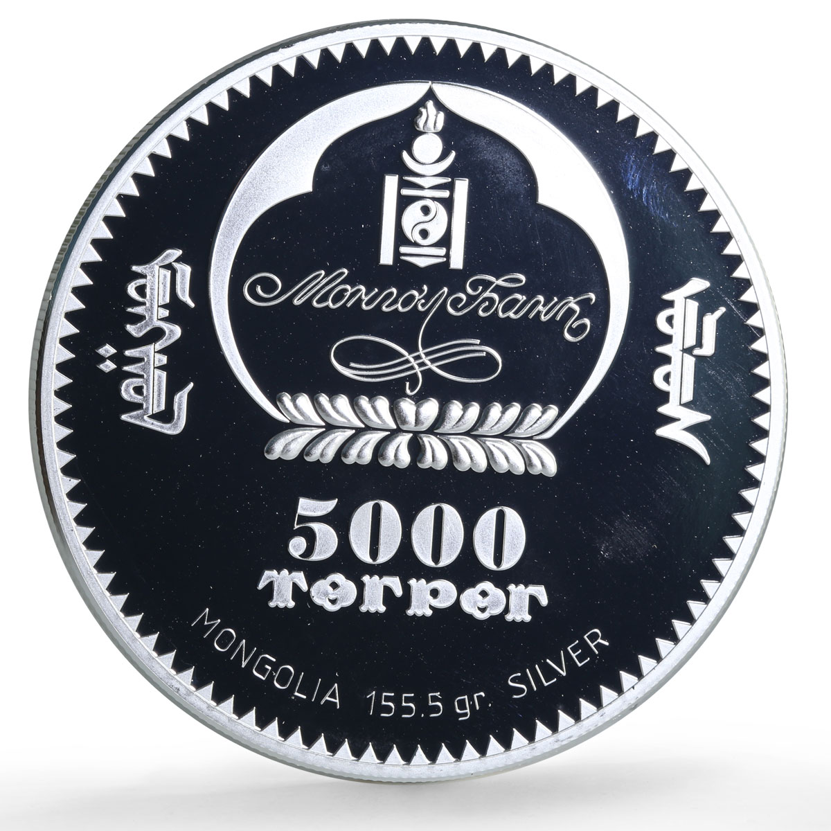 Mongolia 5000 togrog Lunar Calendar Dragon Year Gilt 5 oz proof silver coin 2007