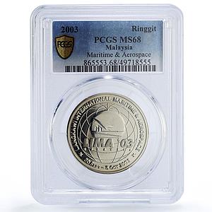 Malaysia 1 ringgit LIMA Maritime Aerospace Plane Ship MS68 PCGS CuNi coin 2003
