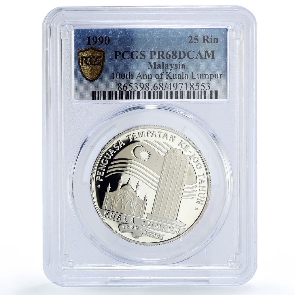 Malaysia 25 ringgit Kuala Lumpur 100th Anniversary PR68 PCGS silver coin 1990