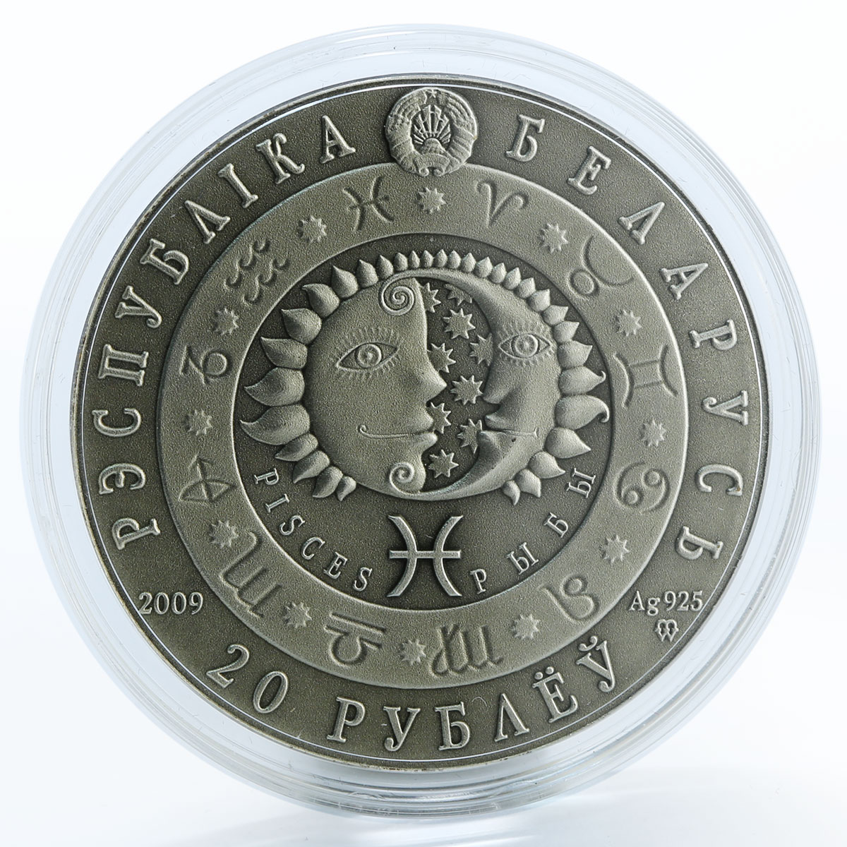 Belarus 20 rubles, Zodiac Signs, Pisces, silver, zircons, coin, 2009