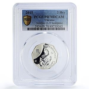 Ukraine 2 hryvnias Baby Zodiac Scorpio Little Scorpion PR70 PCGS silv. coin 2015