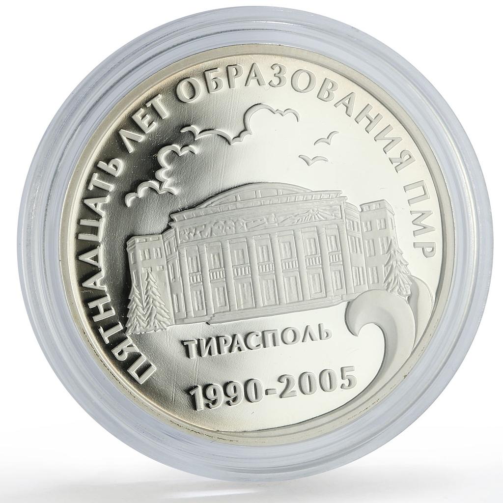 Transnistria 100 roubles PMR State Foundation Drama Theatre silver coin 2005