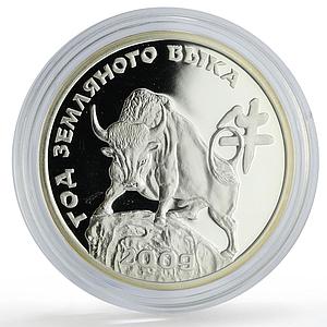 Transnistria 100 roubles Lunar Calendar Year of the Earth Ox silver coin 2009