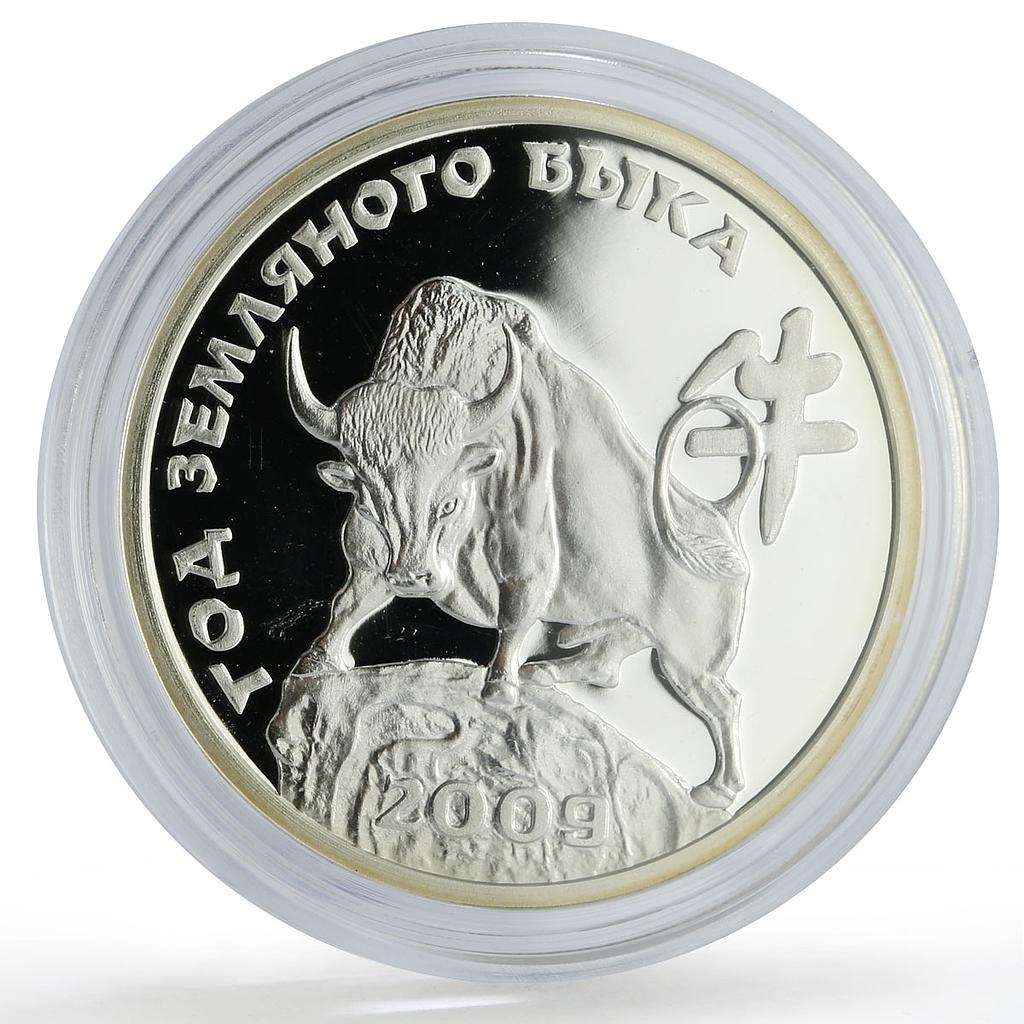 Transnistria 100 roubles Lunar Calendar Year of the Earth Ox silver coin 2009