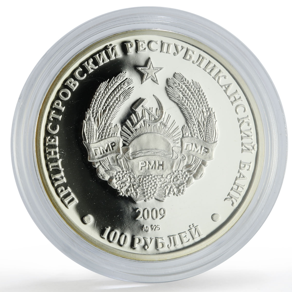 Transnistria 100 roubles Lunar Calendar Year of the Earth Ox silver coin 2009