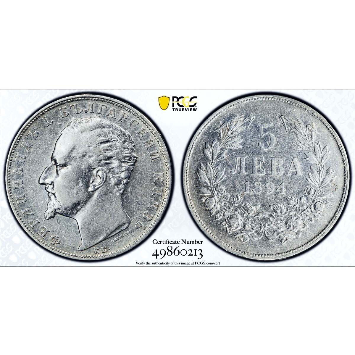 Bulgaria 5 leva King Ferdinand I Coinage KM-18 XF Details PCGS silver coin 1894