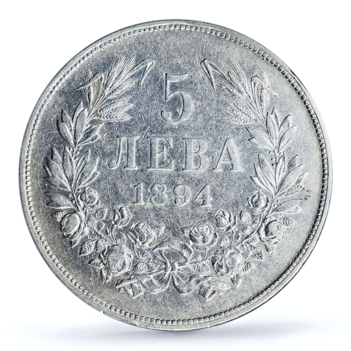 Bulgaria 5 leva King Ferdinand I Coinage KM-18 XF Details PCGS silver coin 1894
