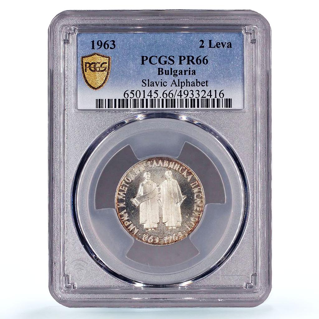 Bulgaria 2 leva Slavonic Slavic Alphabet 1100 Years PR66 PCGS silver coin 1963