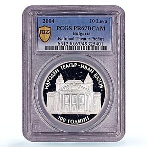 Bulgaria 10 leva National Theater Ivan Vazov Piefort PR67 PCGS silver coin 2004