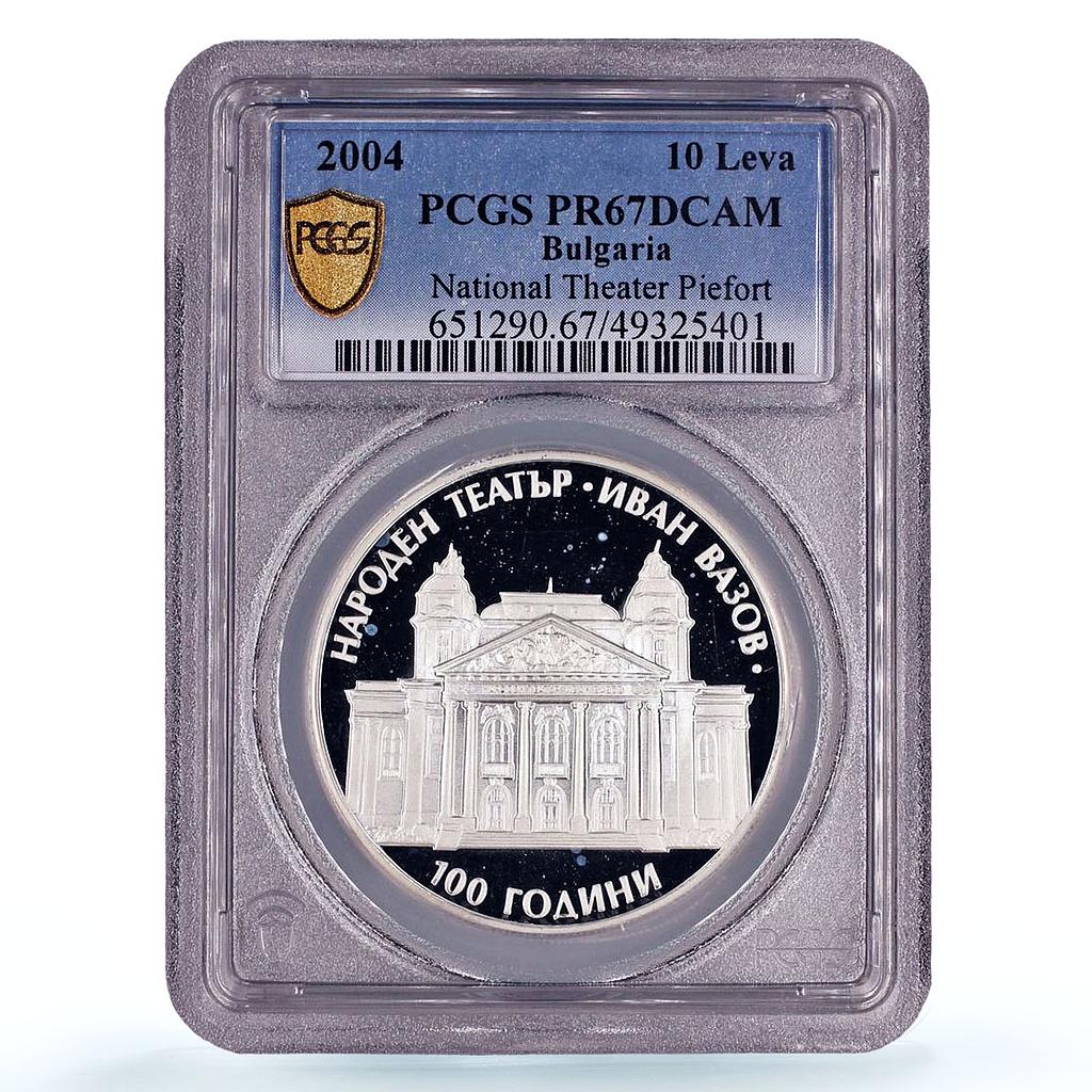 Bulgaria 10 leva National Theater Ivan Vazov Piefort PR67 PCGS silver coin 2004