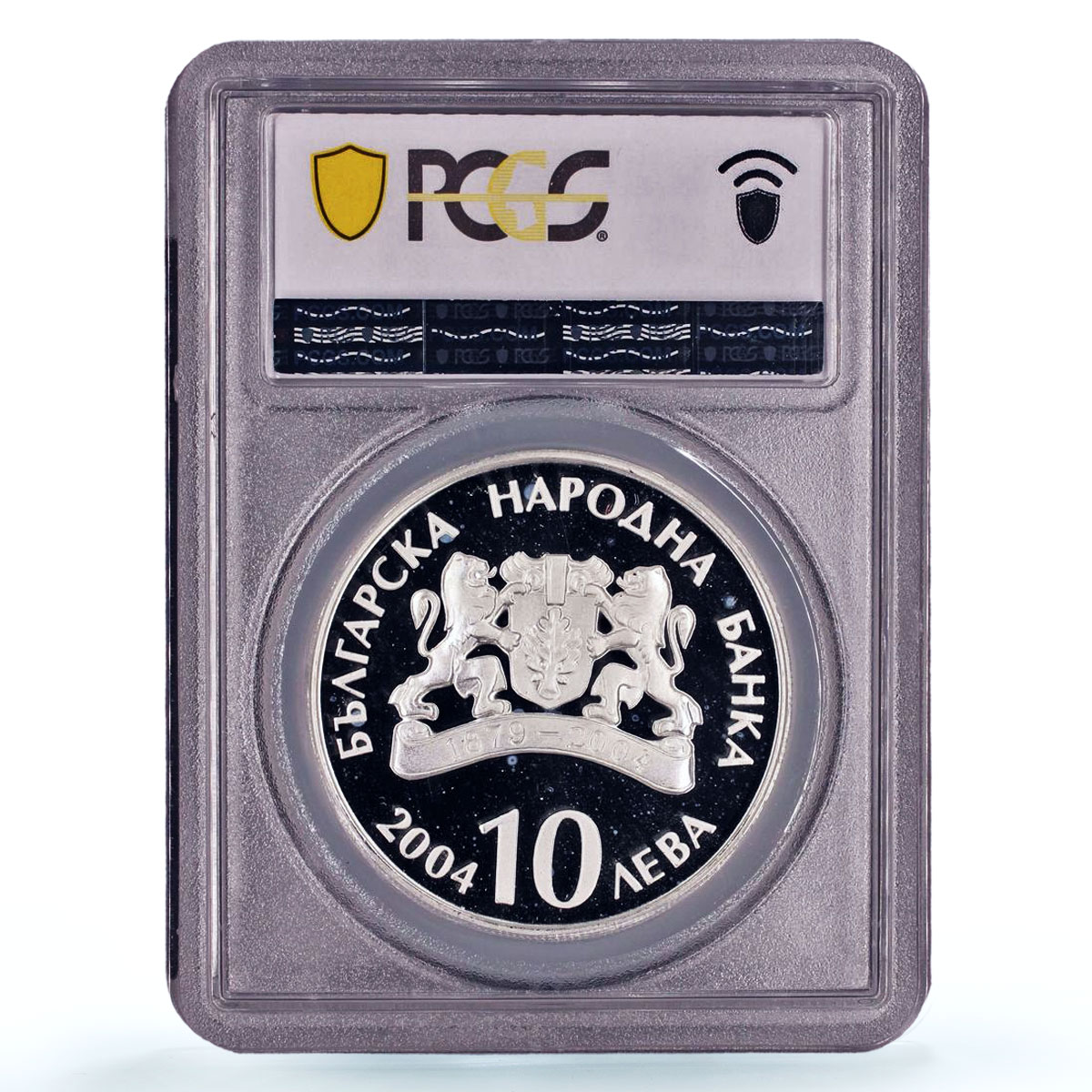 Bulgaria 10 leva National Theater Ivan Vazov Piefort PR67 PCGS silver coin 2004