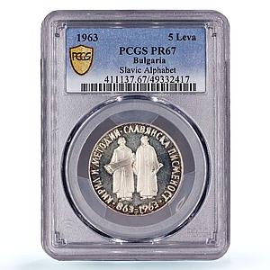Bulgaria 5 leva Slavonic Slavic Alphabet 1100 Years PR67 PCGS silver coin 1963