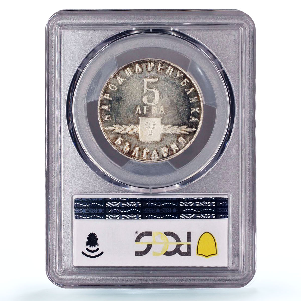 Bulgaria 5 leva Slavonic Slavic Alphabet 1100 Years PR67 PCGS silver coin 1963