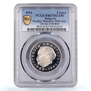 Bulgaria 5 leva Republic 20th Anniversary Dimitrov PR67 PCGS silver coin 1964