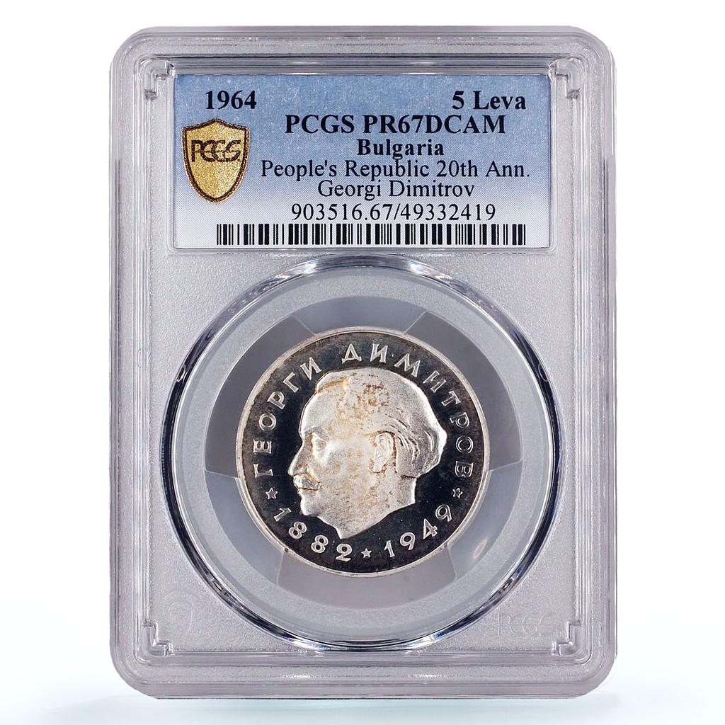 Bulgaria 5 leva Republic 20th Anniversary Dimitrov PR67 PCGS silver coin 1964
