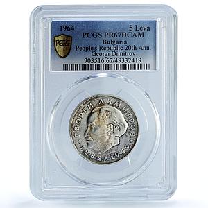 Bulgaria 5 leva Republic 20th Anniversary Dimitrov PR67 PCGS silver coin 1964