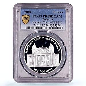 Bulgaria 10 leva National Theater Ivan Vazov PR68 PCGS silver coin 2004