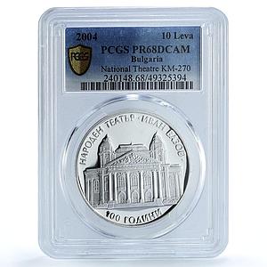 Bulgaria 10 leva National Theater Ivan Vazov PR68 PCGS silver coin 2004