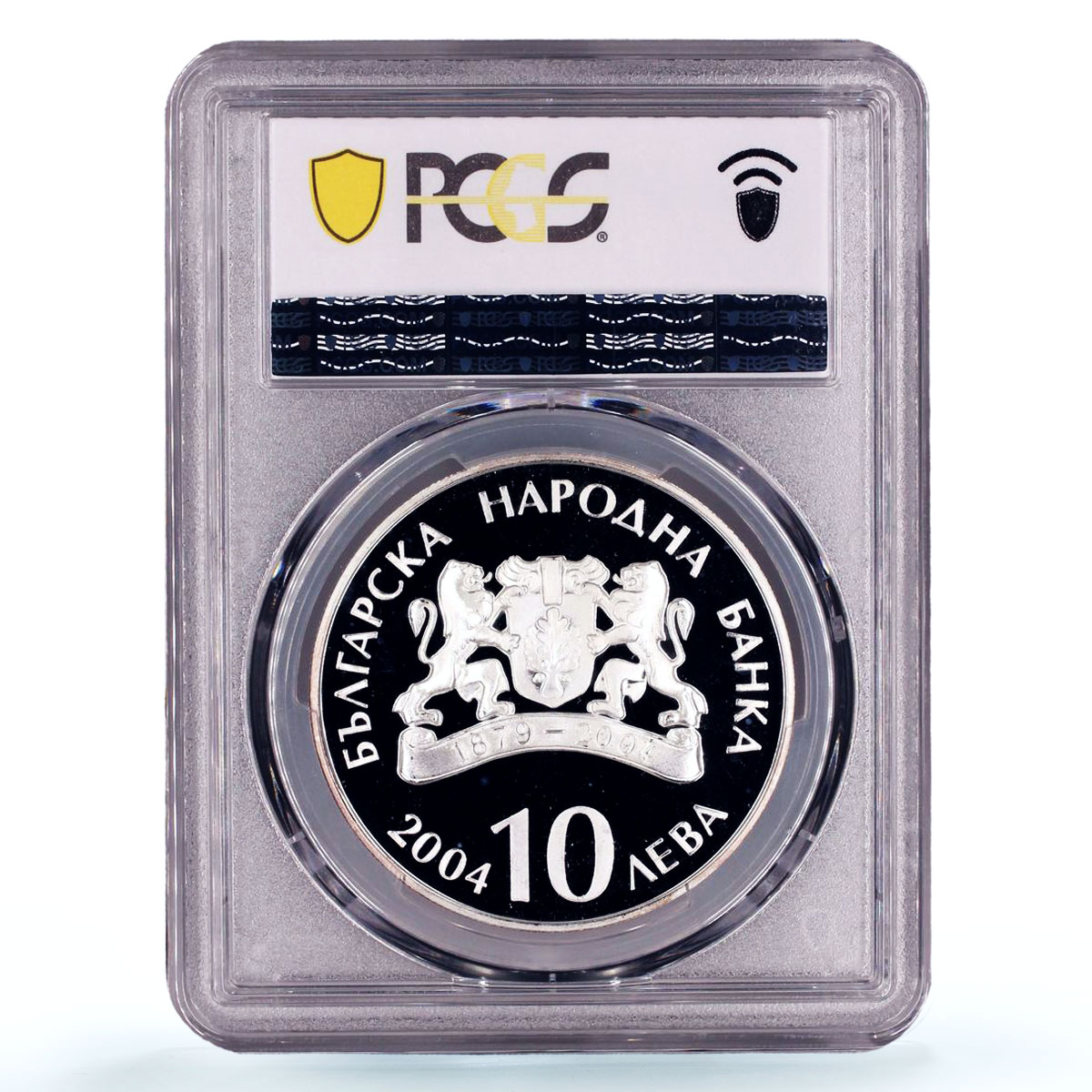 Bulgaria 10 leva National Theater Ivan Vazov PR68 PCGS silver coin 2004