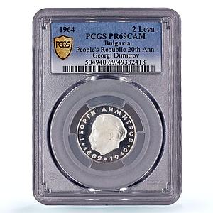 Bulgaria 2 leva Republic 20th Anniversary Dimitrov PR69 PCGS silver coin 1964