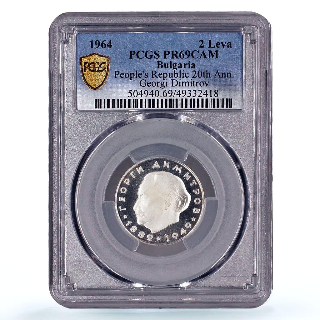Bulgaria 2 leva Republic 20th Anniversary Dimitrov PR69 PCGS silver coin 1964