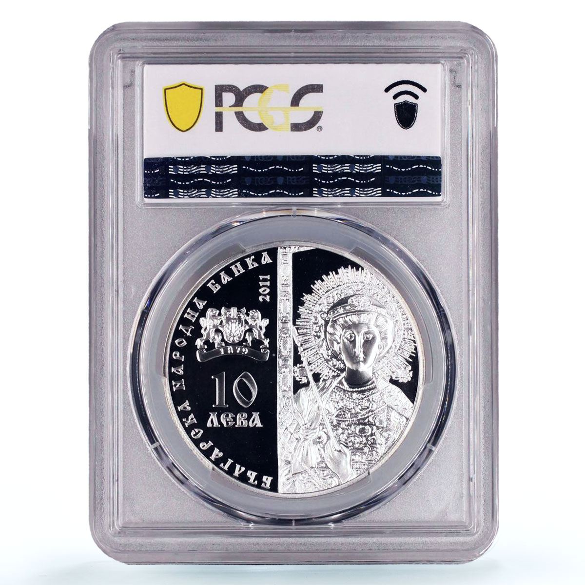 Bulgaria 10 leva Zograf Monastery Greek Church PR69 PCGS silver coin 2011