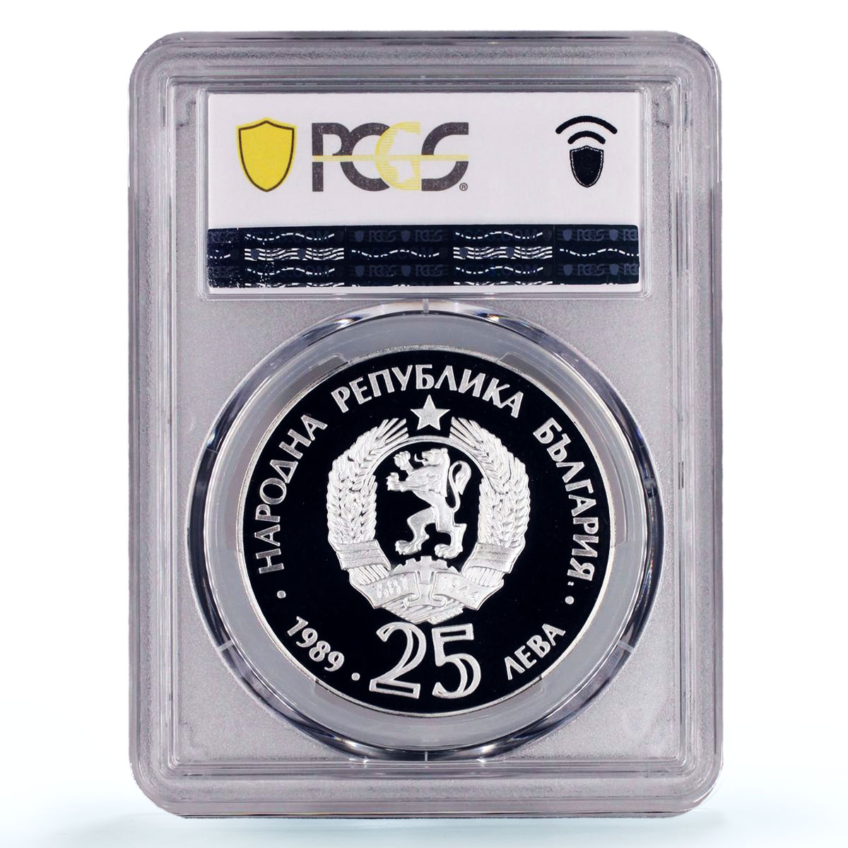 Bulgaria 25 leva Conservation Wildlife Bears Fauna PR69 PCGS silver coin 1989