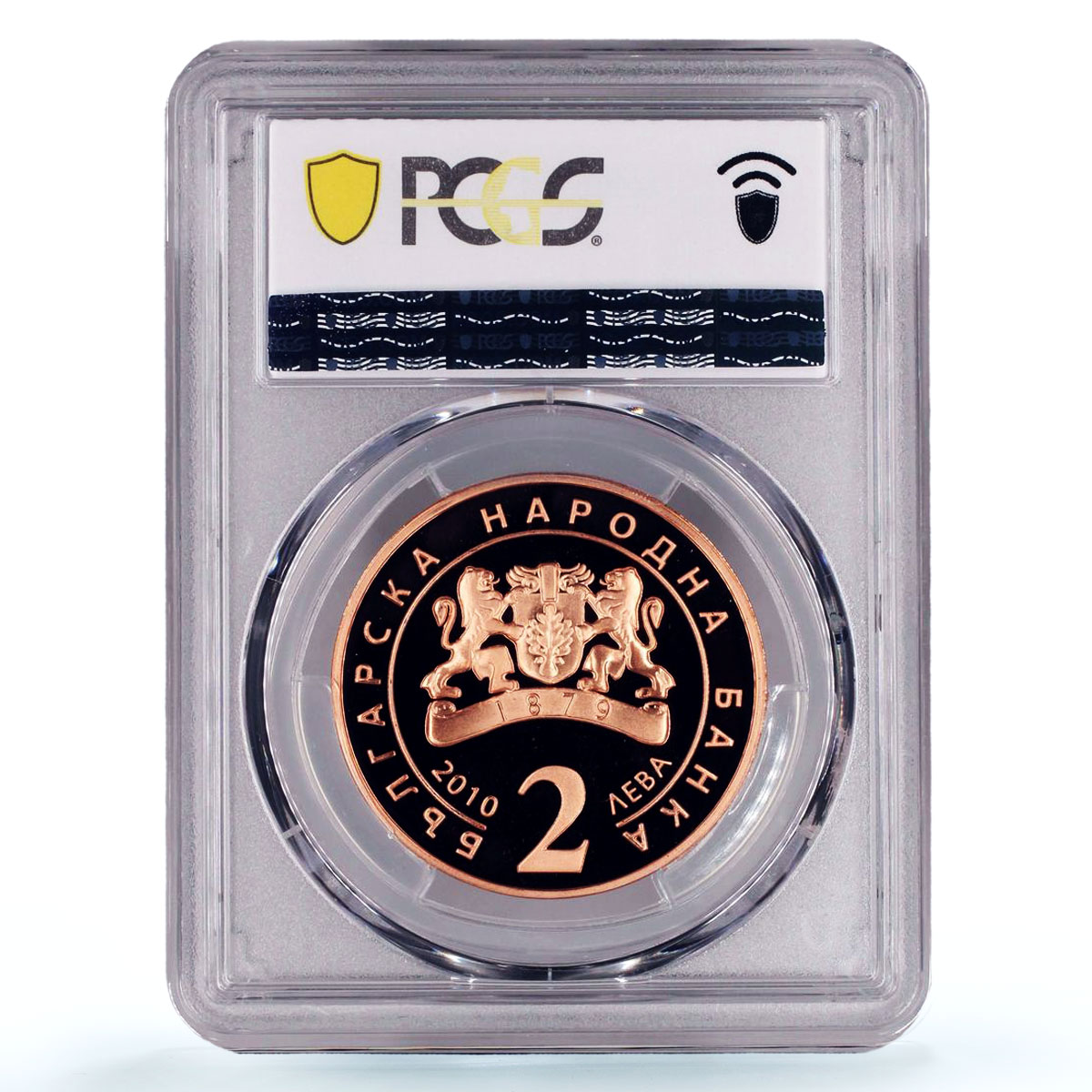 Bulgaria 2 leva Painter Zahariy Zograf Art PR70 PCGS copper coin 2010