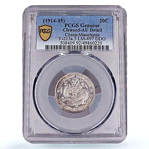 China Manchuria 20 cents Dragon w/o Dot Y#213.a3 AU PCGS silver coin 1914 - 1915